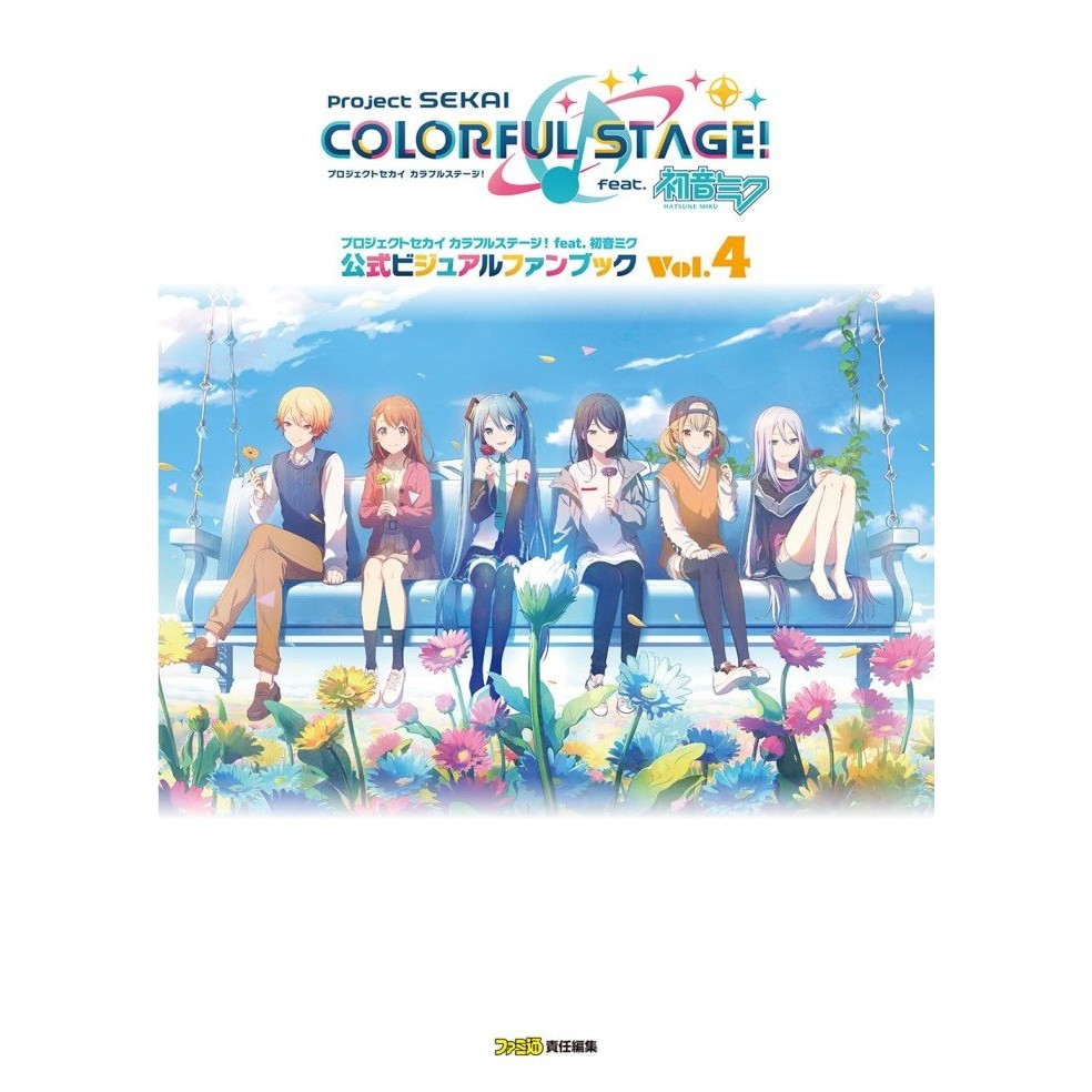 Jual Project Sekai Colorful Stage ft Hatsune Miku Vol 4 Visual Artbook ...
