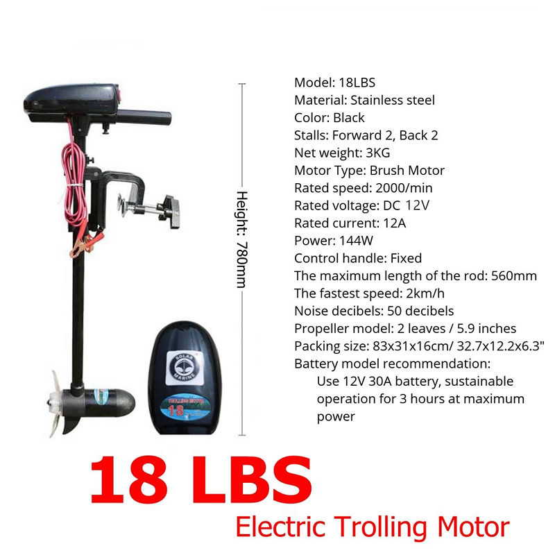 Jual Boat Electric Trolling Motor Engine by DC Battery Driven Propeller ...