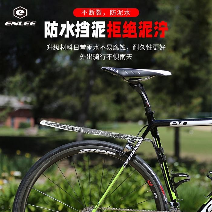 Jual FENDER DEPAN BELAKANG MERK ENLEE FOR FIXIE ROADBIKE UNTUK BAN 700C ...