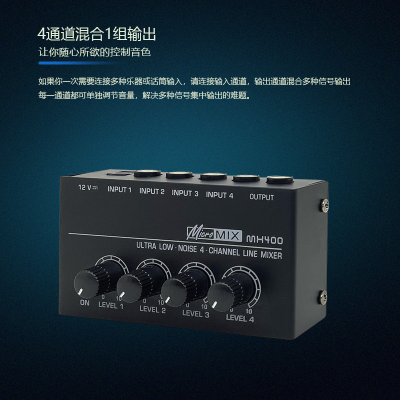 Jual MX400 Mixer Audio 4 Channel, 4 Input 1 Output, Mixer Sinyal untuk ...