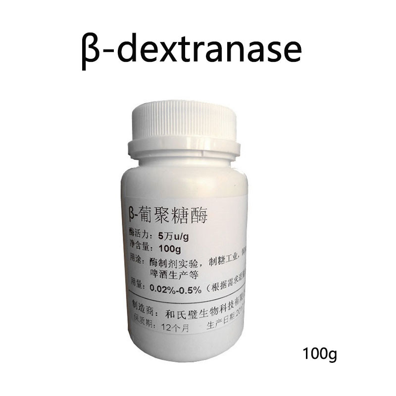 Jual 100g -dextranase -glucanes Pectinase Enzyme for Beer Brew Wine ...