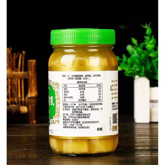 Jual Tahu Fermented Bean Curd Guang He Bai Fu Ru | Shopee Indonesia