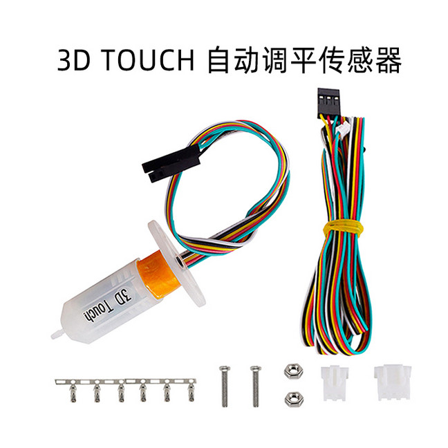 Jual BEST SELLER 3D Touch Sensor Auto Bed Leveling Sensor BL Touch ...