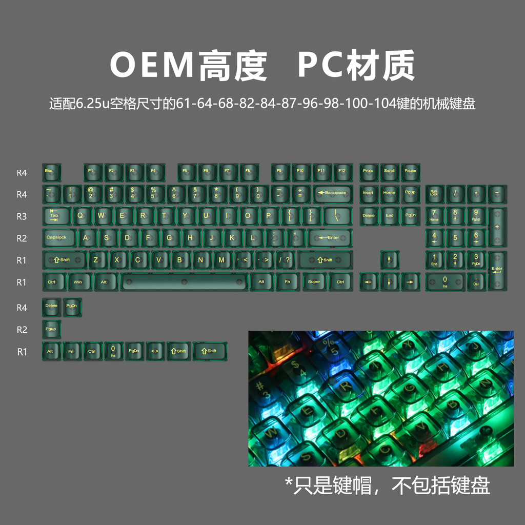 Jual Keycaps OEM Full Set Transparan / Tempered untuk Keyboard Mekanik ...