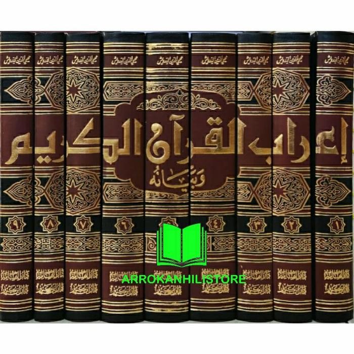 Jual DISKON Kitab I'robul Quranil Karim Irobul Qur'an Al Kareem READY ...