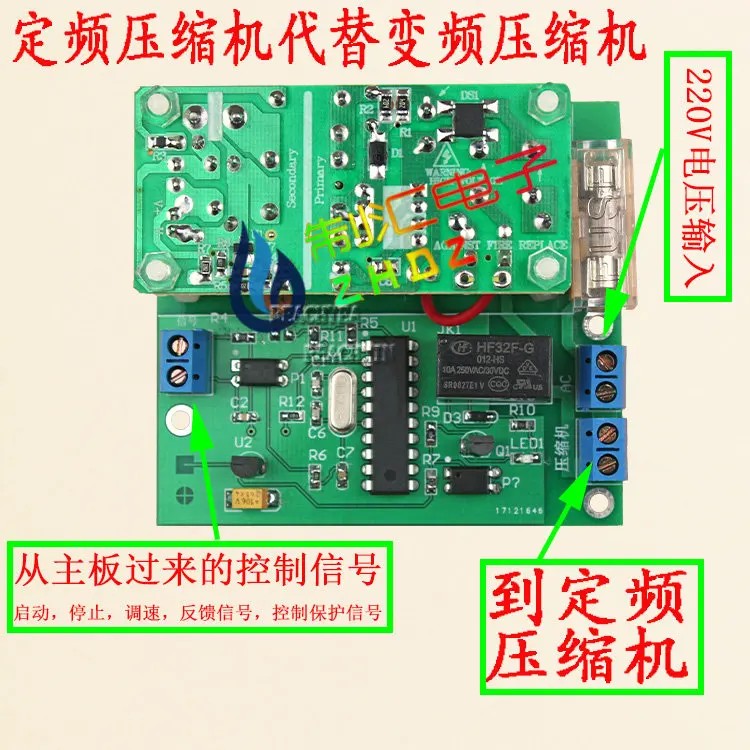 Jual Inverter Compressor Inverter Refrigerator Change Fixed Frequency ...