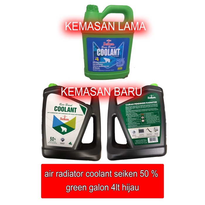 Jual Air Radiator Seiken 50 % seiken Green / Clear 4LT -70106 IN ...