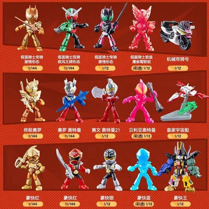 Jual Buluke / Blokees Heroes Station Defender Version Volume 1 | Shopee ...