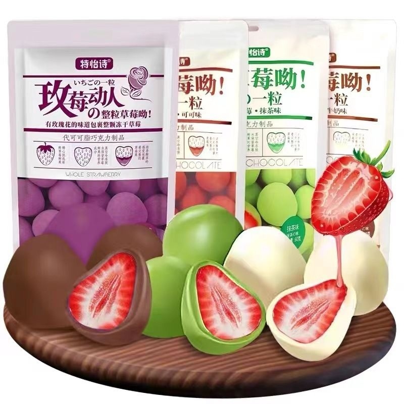 Jual Tony's Snack Import Rasa Strawberry Chocolate Halal 60 Gram WE ...