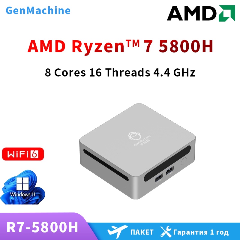 Jual LUXW New AMD Ryzen 7 5700U 5825U 5800H AMD Ryzen 9 5900HX Win11 ...