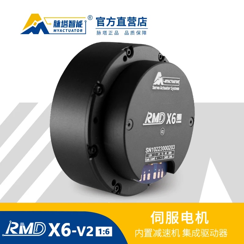 Jual POE RMD-X6 1:6 Small Volume and Large Torque Micro Gear Reducer ...