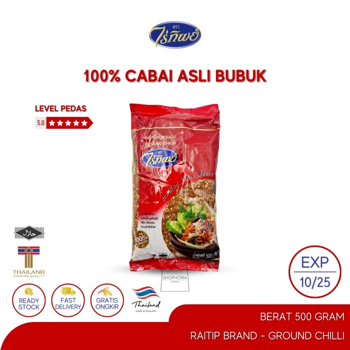 Jual Raitip Crushed Ground Chilli Powder Super Pedas 100% Cabai Asli ...