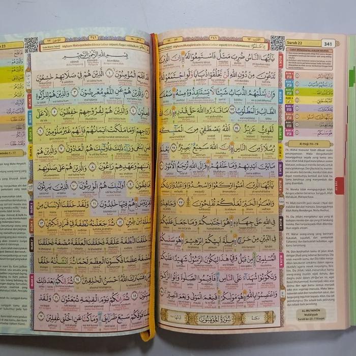 Jual AL-QURAN A5 JAKET EMBOSS KANCING MAGNET CUSTOM NAMA TERJEMAHAN ...