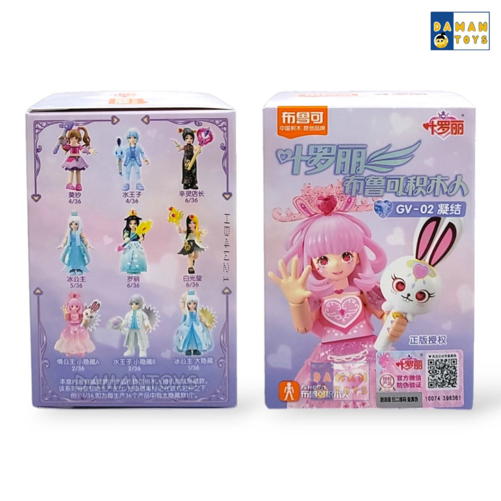 Jual Blokees s Ye Luoli Yei Blind Box Action | Shopee Indonesia