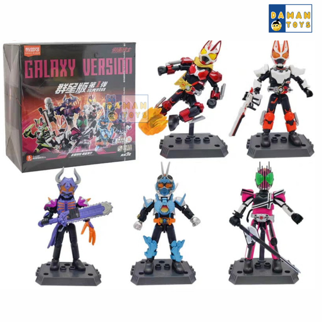 Jual Blind Box Blokees Kamen Rider Masked Rider Galaxy Version | Shopee ...