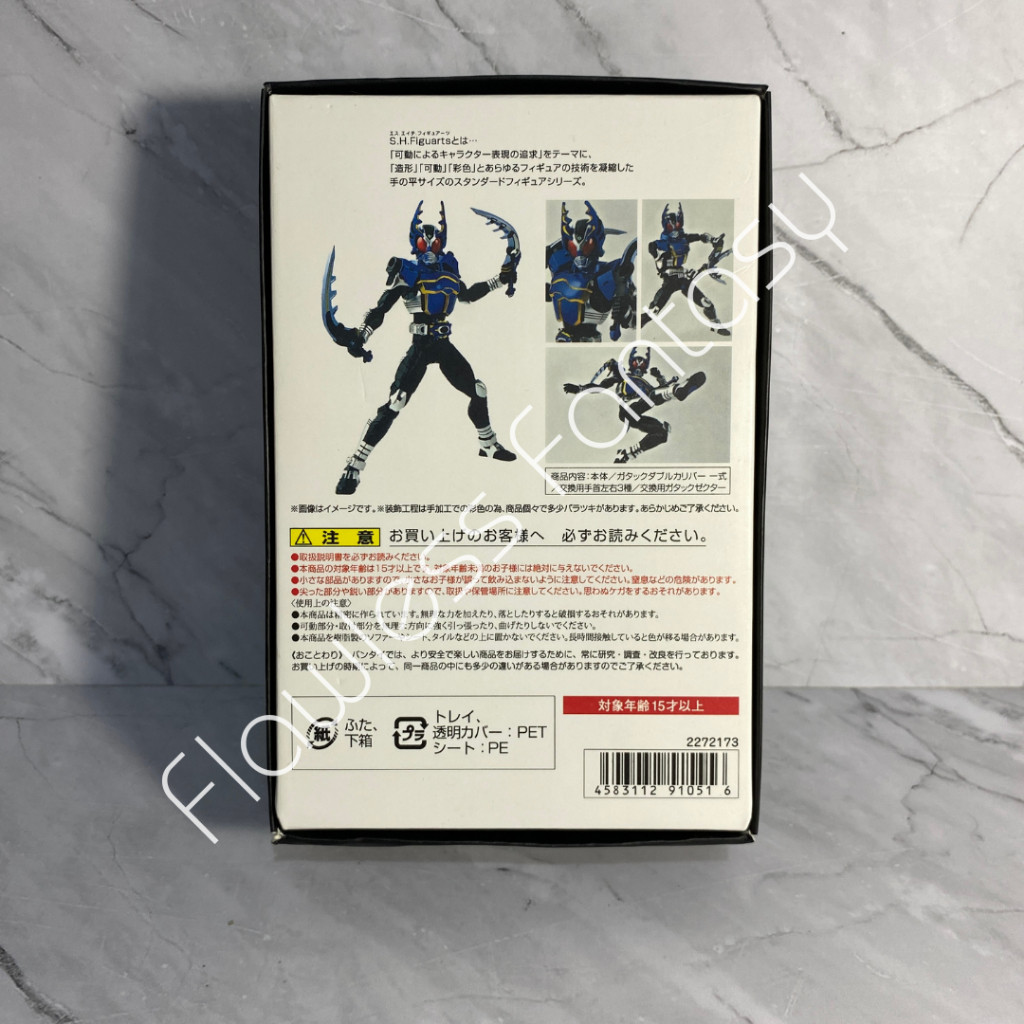 Jual S.H. Fuarts SHF Kamen Rider Masked Rider Gatack Rider Form Secry ...