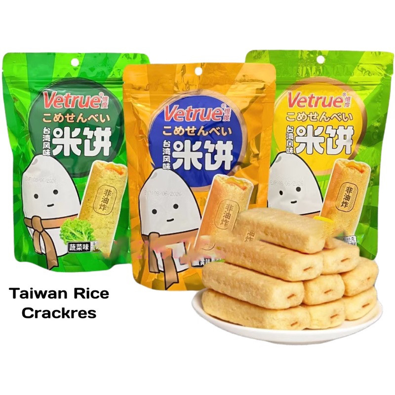 Jual [ snack jkt] Vetrue Taiwan Flavour Rice Crackers Rasa Salted Egg ...