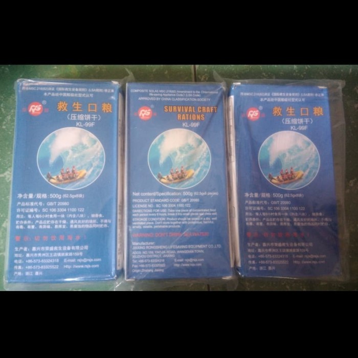 Jual SinTShop- Marine Survival Emergency Food Ration For Life Raft ...