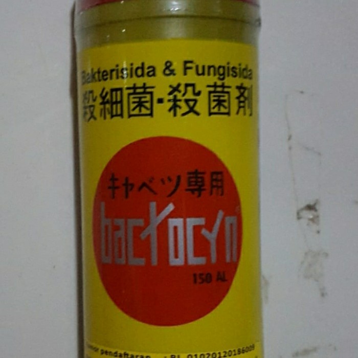 Jual Bakterisida Dan Fungisida Bactocyn 150 Al 200Ml | Shopee Indonesia