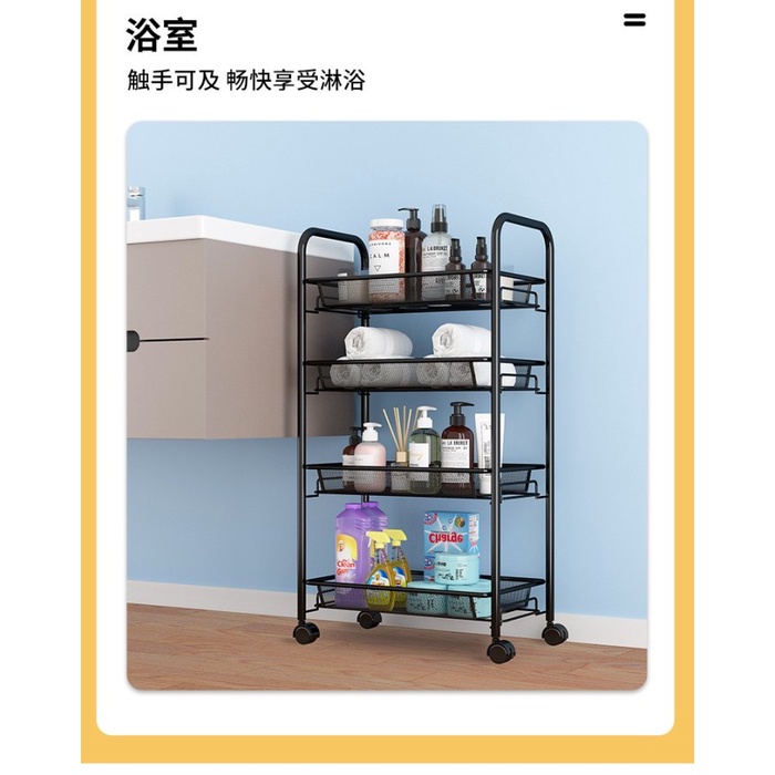 Jual Rak Trolly Roda Tray Wheel Rack 4 Susun Z963 | Shopee Indonesia