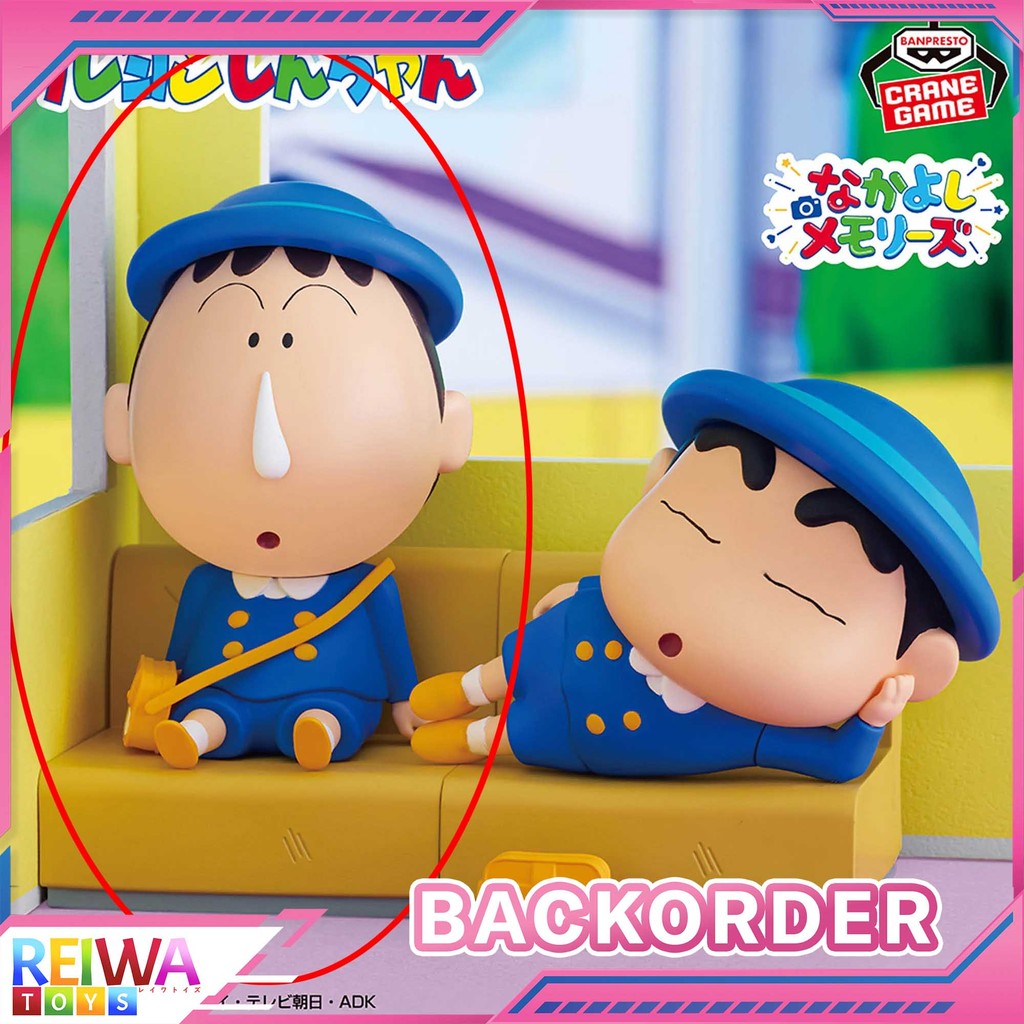 Jual Boo Chan - Ver.B Crayon Shinchan Nakayoshi Nakayoshi Memories ...