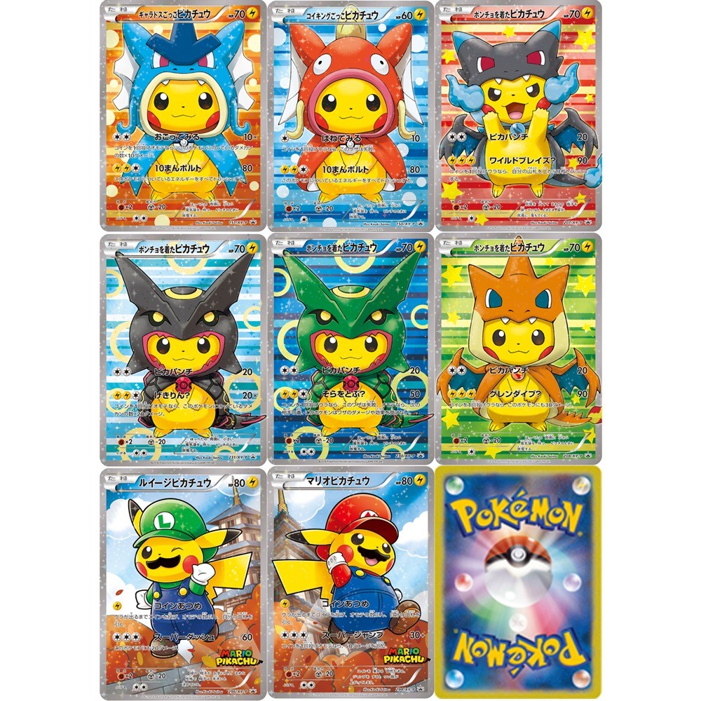 Jual 8Pcs Pokemon Ptcg Cards Pikachu Dressed As Gyarados Magikarp Luigi ...
