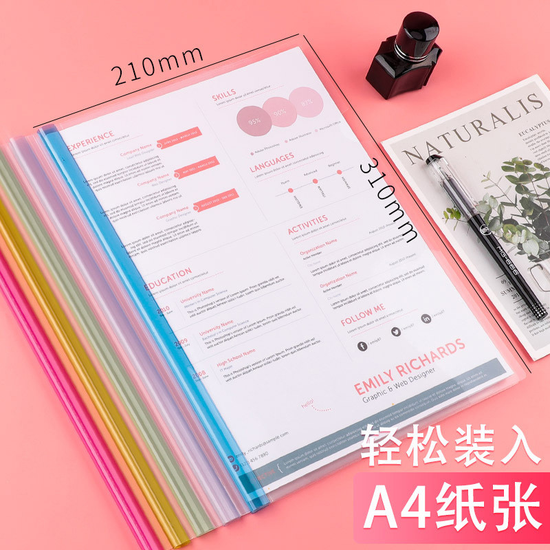 Jual MQQ A4 Project Folder Report Document Files Folders Clear Clip Bar ...
