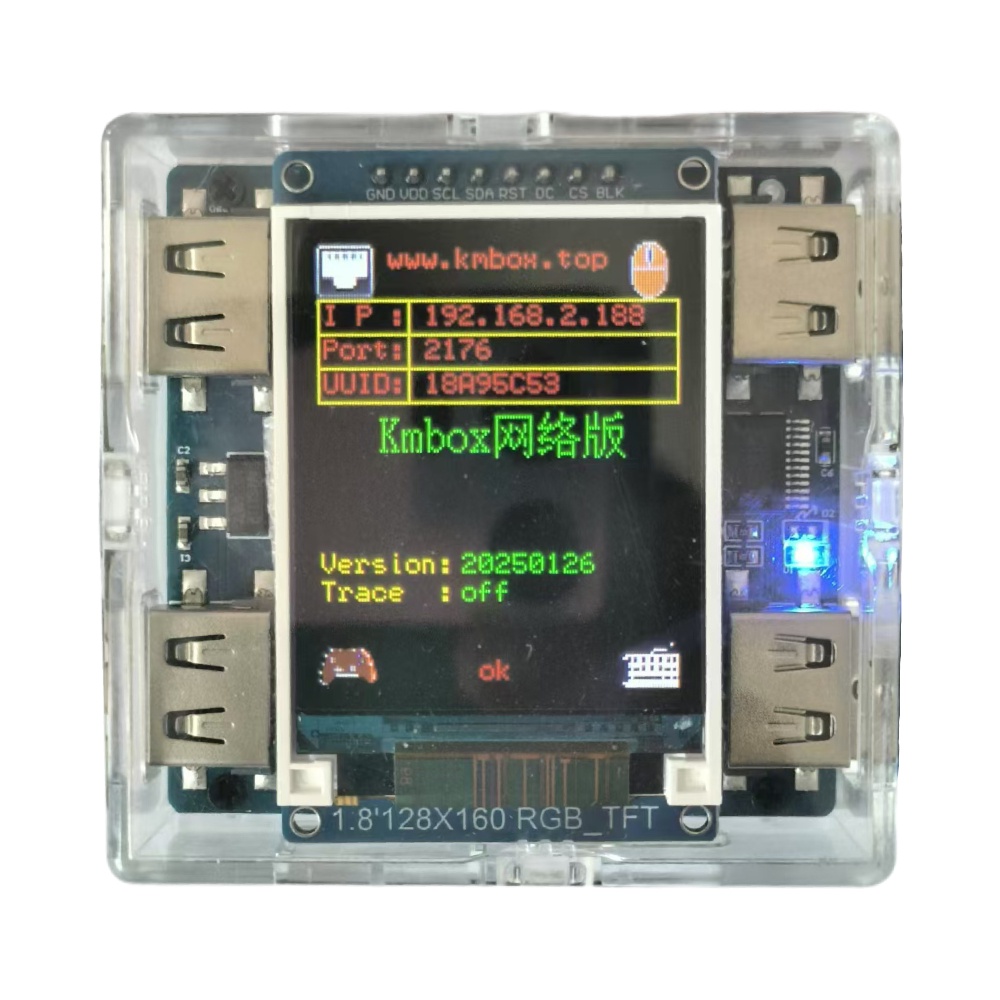 Jual Kmbox Net, Network Keyboard And Mouse Controller, Dma Kmbox ...