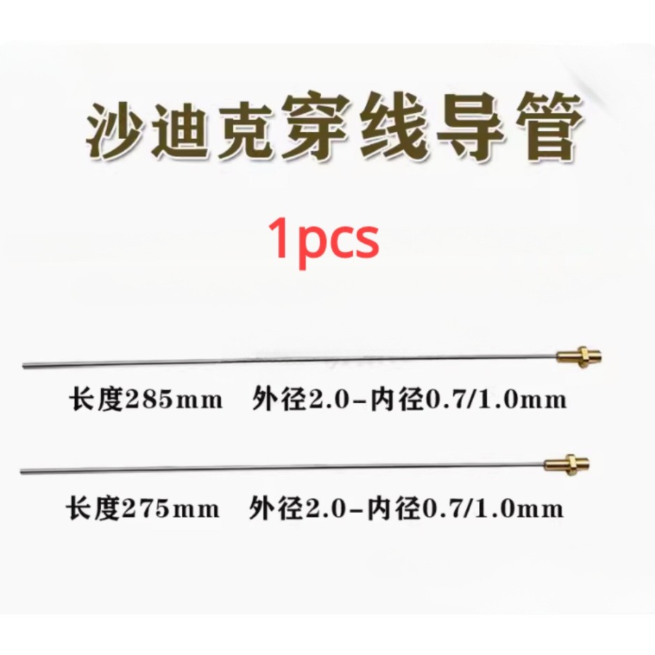 Jual SALE 1pcs EDM Parts Upper AWT Pipe OD2.0-ID0.7/1.0mm*L275/285mm ...