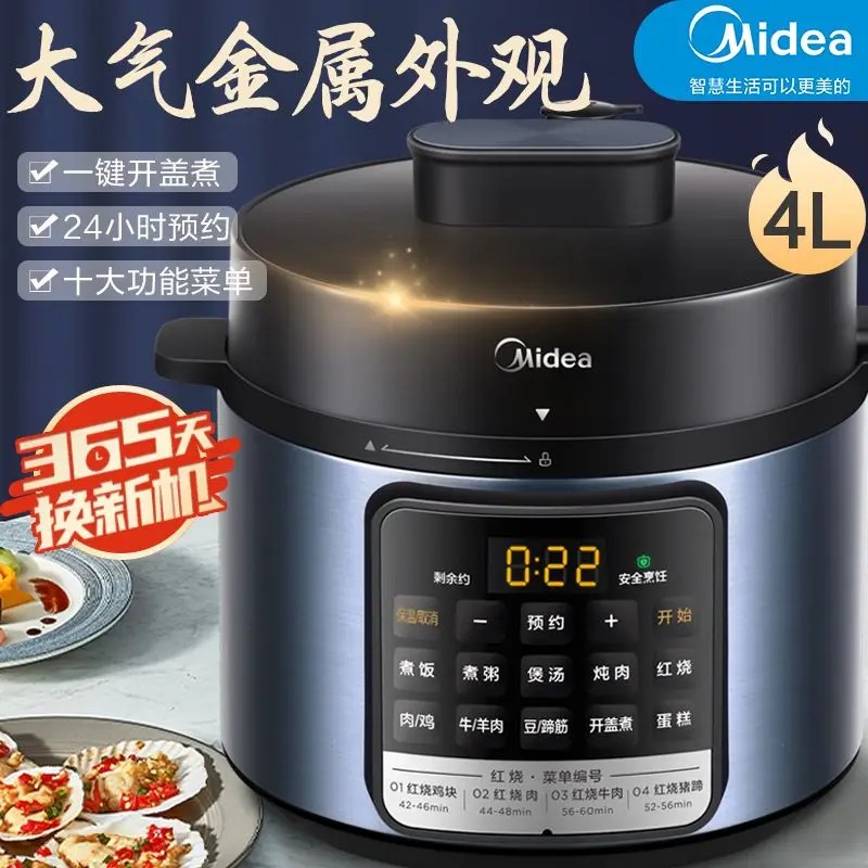 Jual Midea Electric Pressure Cooker 4 Liters Large Screen Fully ...