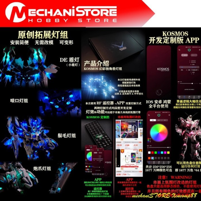 Jual ..... Kosmos Led Unit Set Pg Unicorn / Banshee / Phenex ...