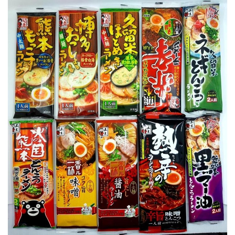 Jual ITSUKI RAMEN, HINOKUNI PORK BOTH DRY | Shopee Indonesia