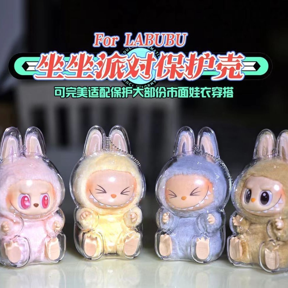 Jual Labubu protector Acrylic Macaroon V1 dan Have a Seat V2 Casing ...