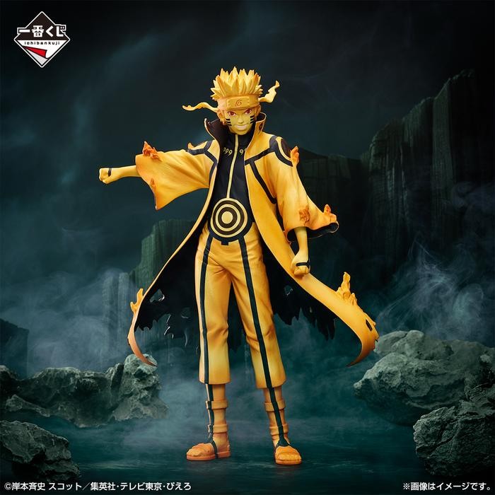 Jual Ichiban kuji Masterlise Naruto Shippuden - Naruto x Minato ...