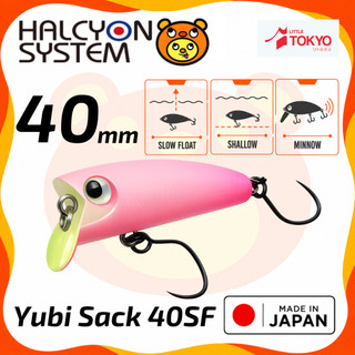 HALCYON System Yubi Sack 40SF Area 40mm 3g Slow Floating Minnow Rattle Umpan Pancing Lure Trout Kolam Original Japan