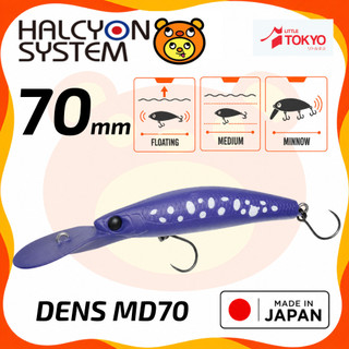 HALCYON System DENS MD70F Area 70mm 6.3g Floating Minnow Medium Diver Umpan Pancing Lure Casting Trout Original Japan