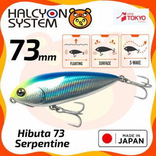 HALCYON System Hibuta 73 Serpentine 73mm 13g Floating Wake S-Curve Topwater Umpan Pancing Lure Casting Seabass Original Japan