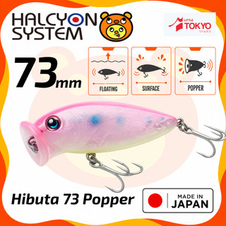 HALCYON System Hibuta 73 Popper 73mm 11.5g Floating Popper Topwater Umpan Pancing Lure Casting Kakap Hitam GT Kecil Original Japan