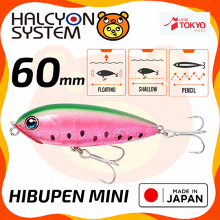 HALCYON System HIBUPEN Mini 60mm 8g Topwater Pencil Floating Umpan Pancing Lure Casting Kakap Hitam Seabass Original Japan