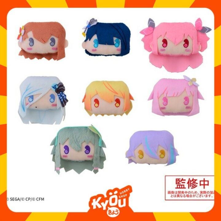Jual Airi - Shizuku - Emu - Nene - Haruka - Minori - Rui - Tenma Mascot ...