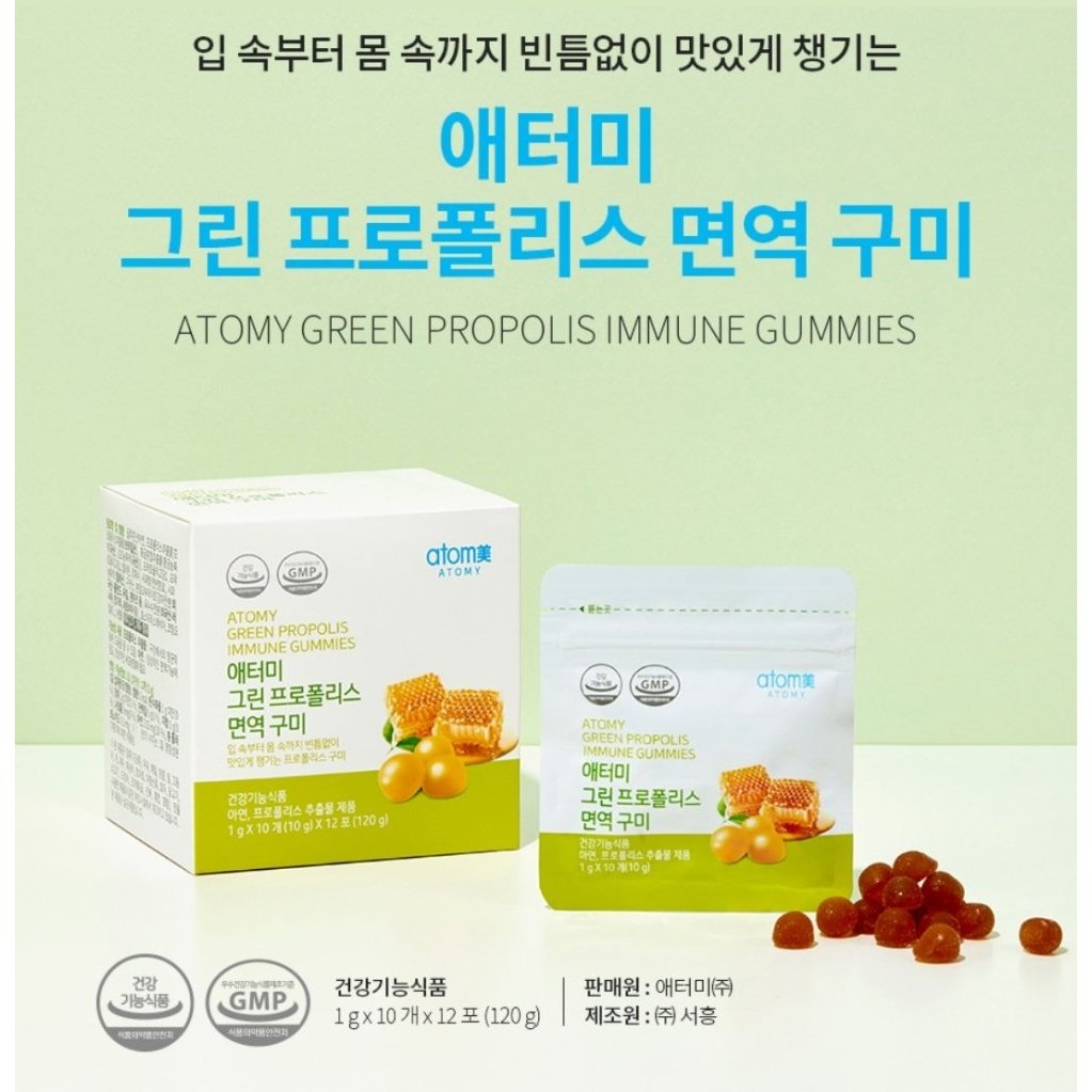 Jual Atomy Green Propolis Immune Gummies Memperkuat Imun Tubuh | Shopee ...