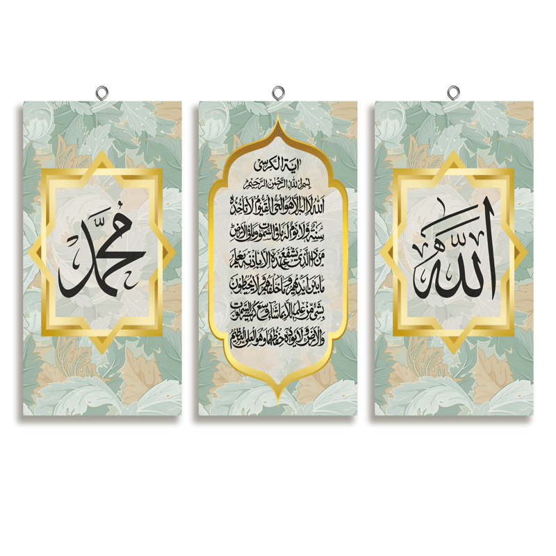 Jual HIASAN DINDING ISLAMI KALIGRAFI WALL DECOR 15X30 CM PAJANGAN ...