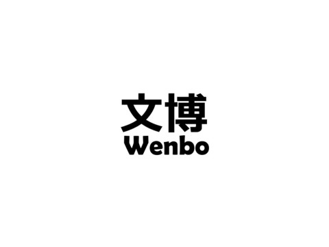 Wenbo