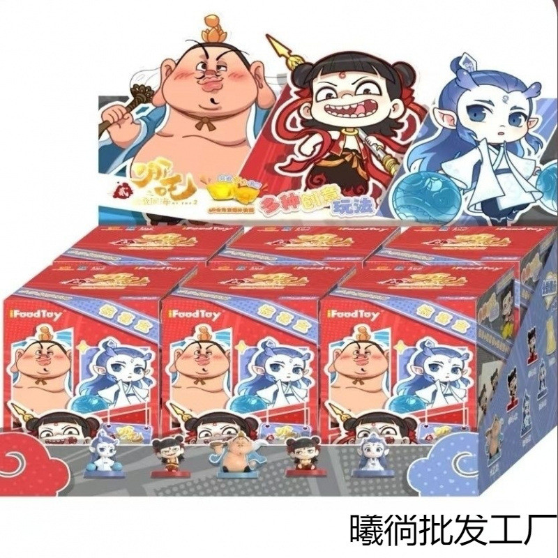 Jual Nezha: Patung Kotak Buta Seri Anak Laut, Hadiah Merchandise Resmi ...