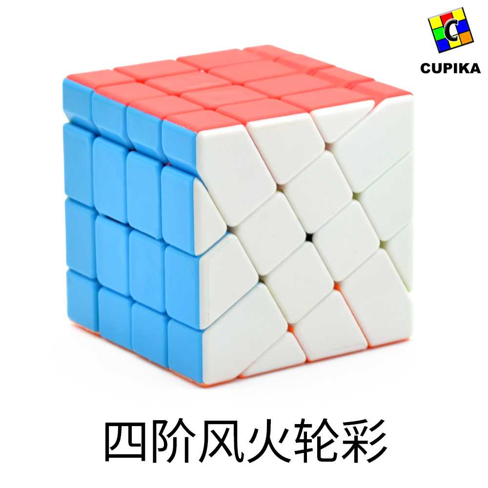 Jual Cube Puzzle 4x4 LEFUN Stickerless WINDMILL Fisher Unik murah ...