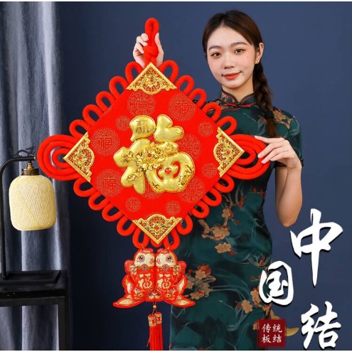 Jual Gantungan Ornamen Imlek Fu Hoki Bentuk Petak UkuraN Besar / Hiasan ...