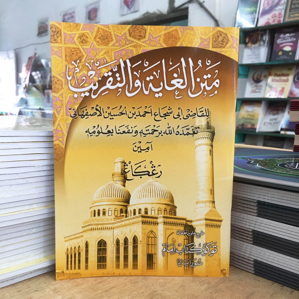 Jual Kitab Matan Al-Ghoyah Wat Taqrib Bahasa Arab | Shopee Indonesia