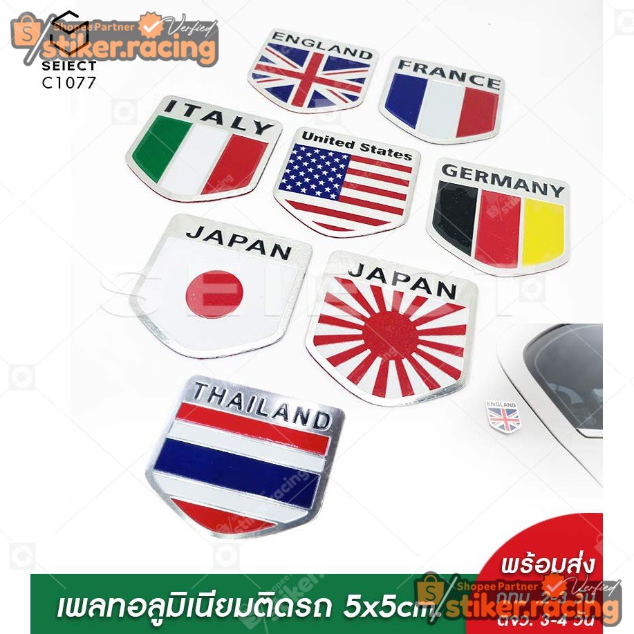 Jual STIKER CUTING LOGO BENDERA NEGARA PIALA DUNIA | Shopee Indonesia