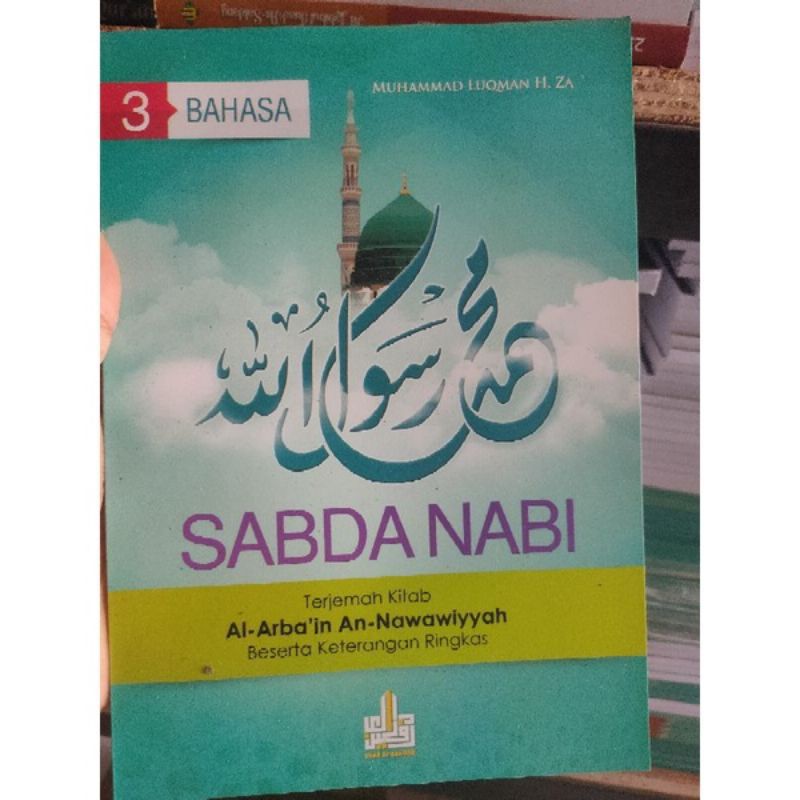 Jual Sabda Nabi Terjemah Arbain Nawawi Kitab Syarah Arbain Nawawi