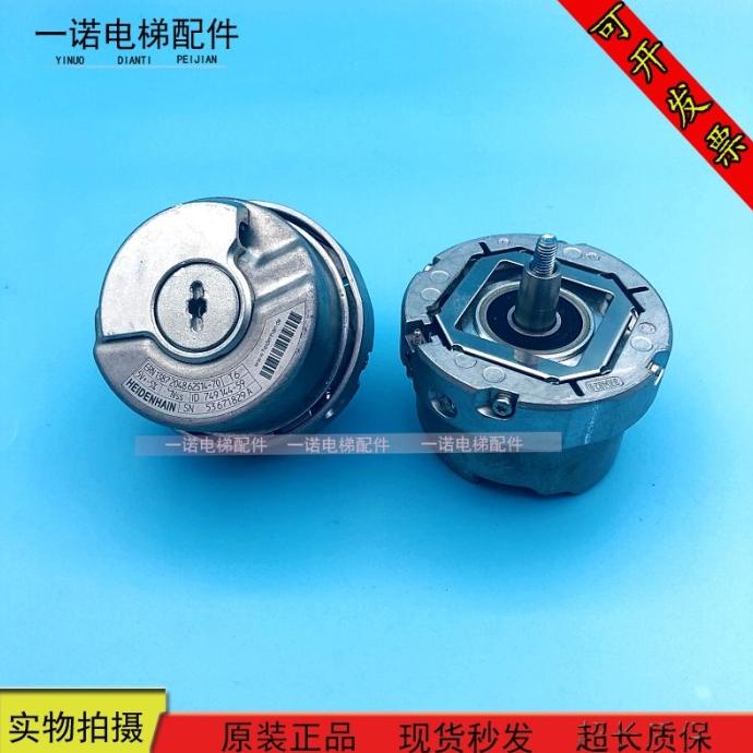 Jual Heidenhain 1387 Encoder Ern1387204862S14-70 Elevator Gvstre ...